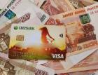 В Самаре слесарь попался на уловку и отдал мошеннику 116 тысяч рублей