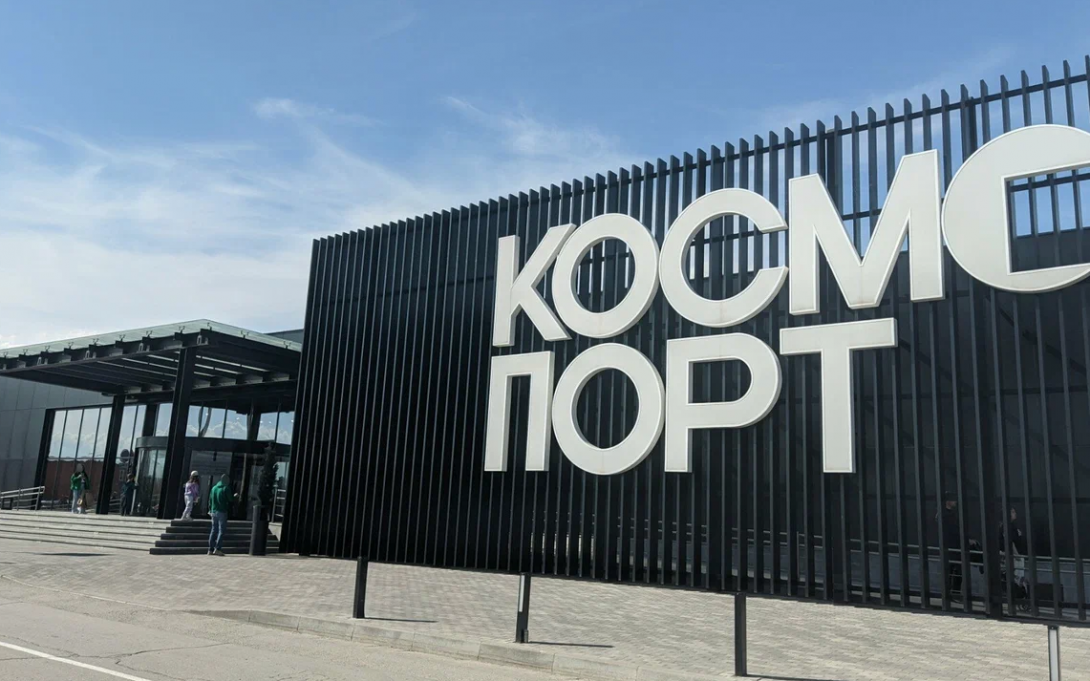 В Самаре утром 20 марта эвакуировали посетителей ТЦ «Космопорт»