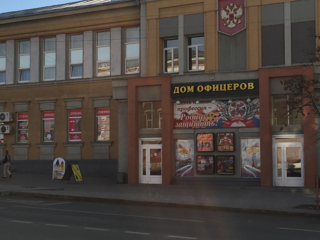 В самарском Доме офицеров усилили охрану после теракта в «Крокусе»