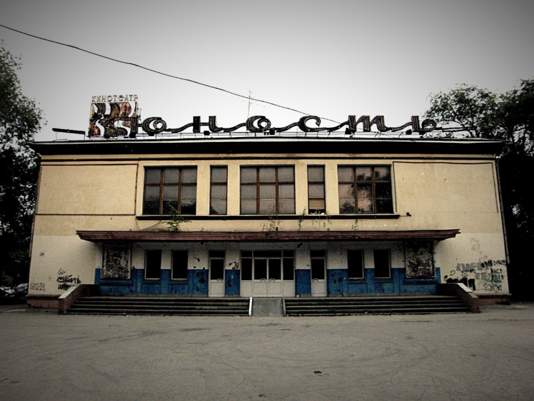 В Самаре загорелся заброшенный кинотеатр «Юность»