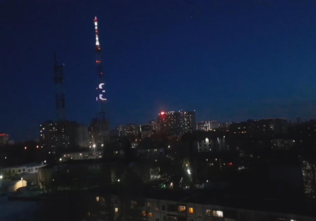 На телебашне в Самаре зажглось пламя свечи в память о погибших в теракте в «Крокусе»