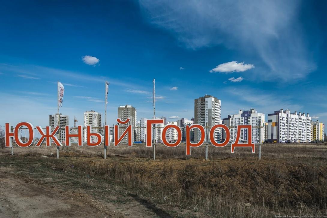 В Самаре не удалось найти подрядчика на строительство дороги от М-5 к Южному городу