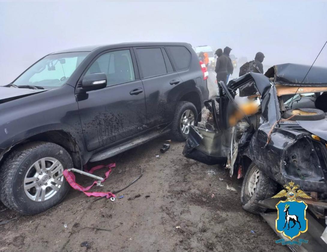 В Самарской области из-за тумана произошло страшное ДТП с тремя автомобилями, погиб человек